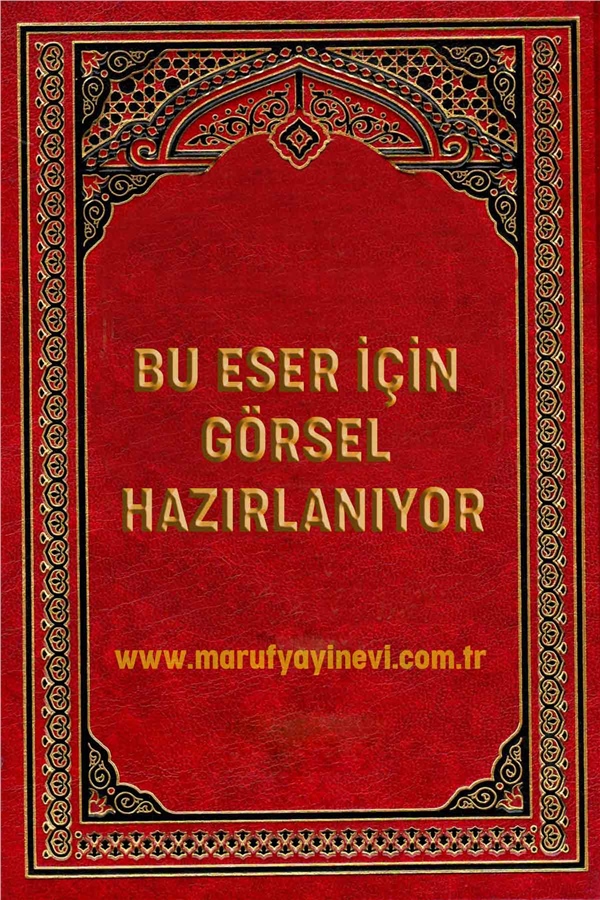 el - Beyan li - Ahtai Bazil - Kitab - البيان لأخطاء بعض الكتاب