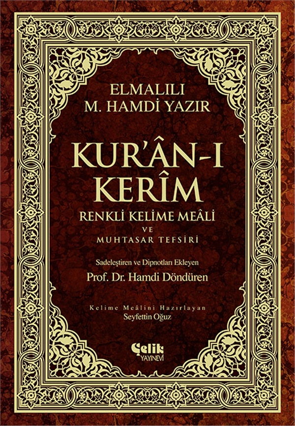 Kur'an-ı Kerim Renkli Kelime Meali ve Muhtasar Tefsiri-Ortaboy