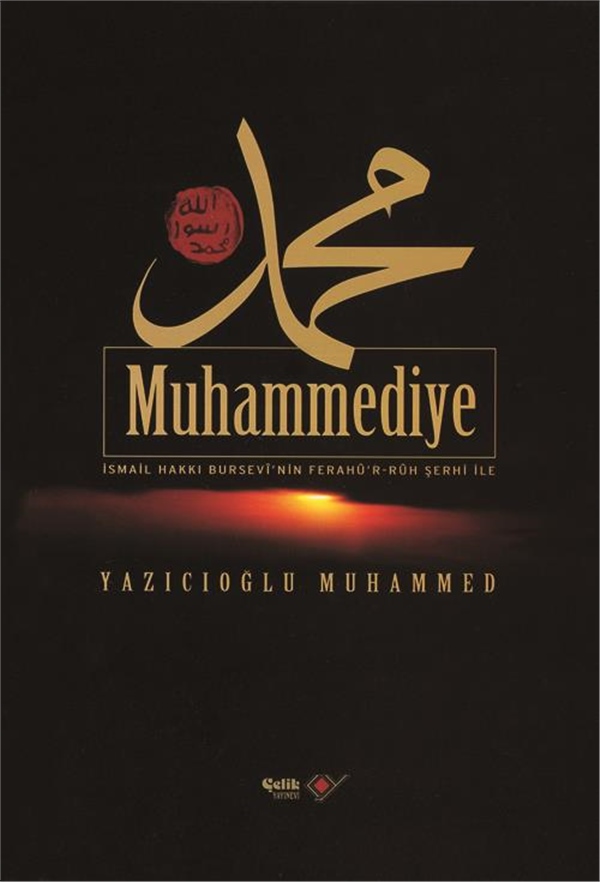 Muhammediye-Şamua Kağıt - Sert Kapak