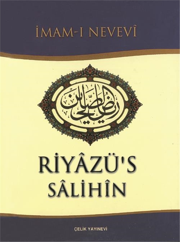 Riyazü's Salihin-Şamua Kağıt - Sert Kapak - Küçük Boy