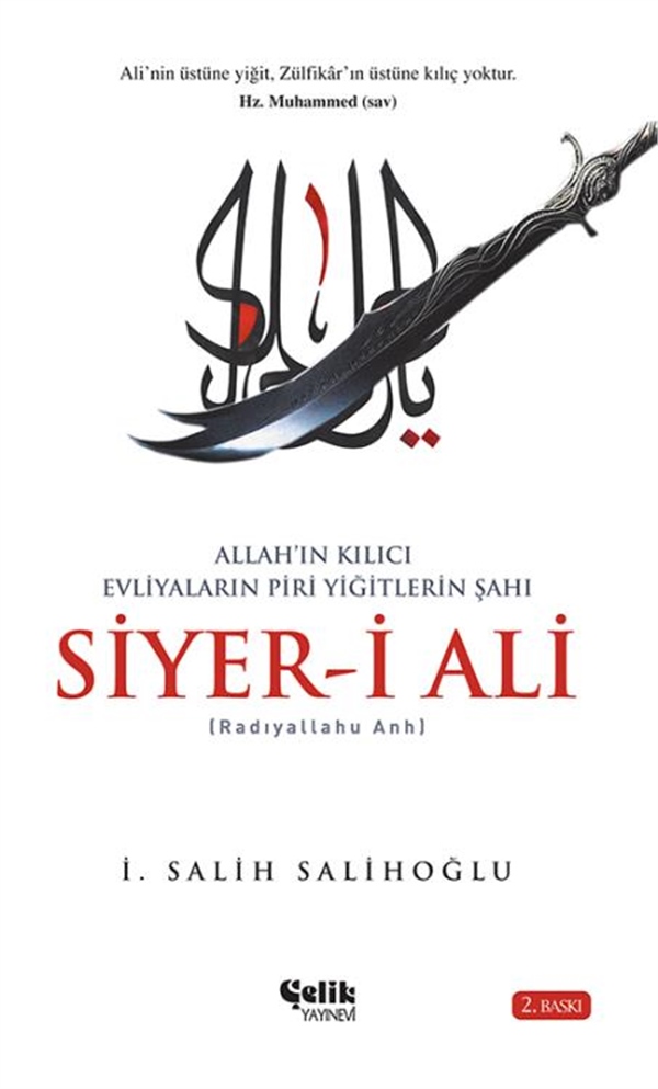 Siyer-i Ali