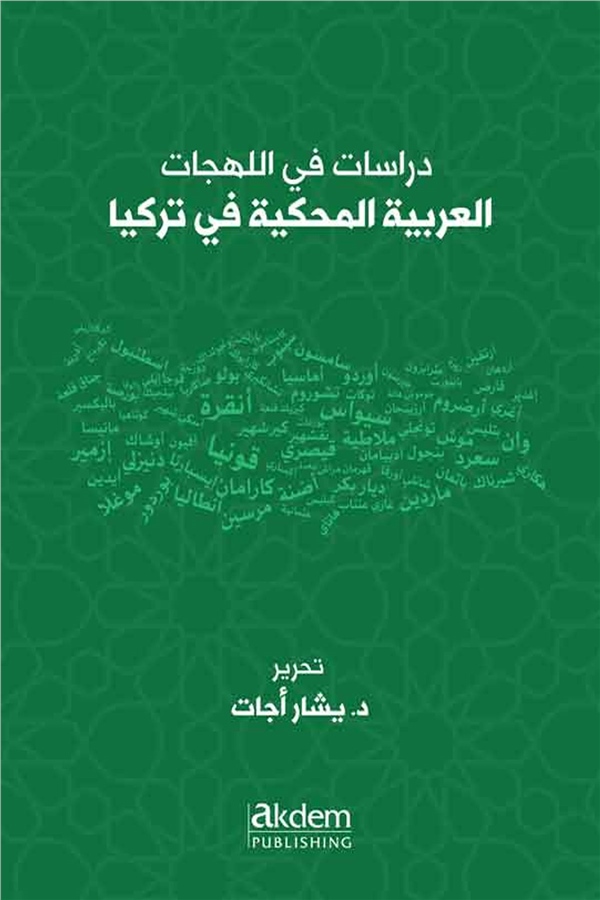 Studies On Arabic Dialects Spoken In Turkey (Dirasat Fi’ l- Lehecati’ l- Arabiyyeti’l-Mahkiyye fi Turkiya)