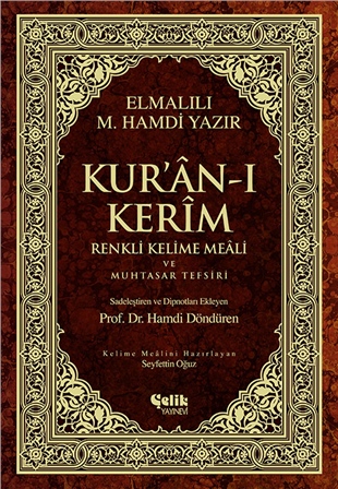 Kur'an-ı Kerim Renkli Kelime Meali ve Muhtasar Tefsiri-Ortaboy