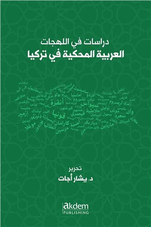 Studies On Arabic Dialects Spoken In Turkey (Dirasat Fi’ l- Lehecati’ l- Arabiyyeti’l-Mahkiyye fi Turkiya)